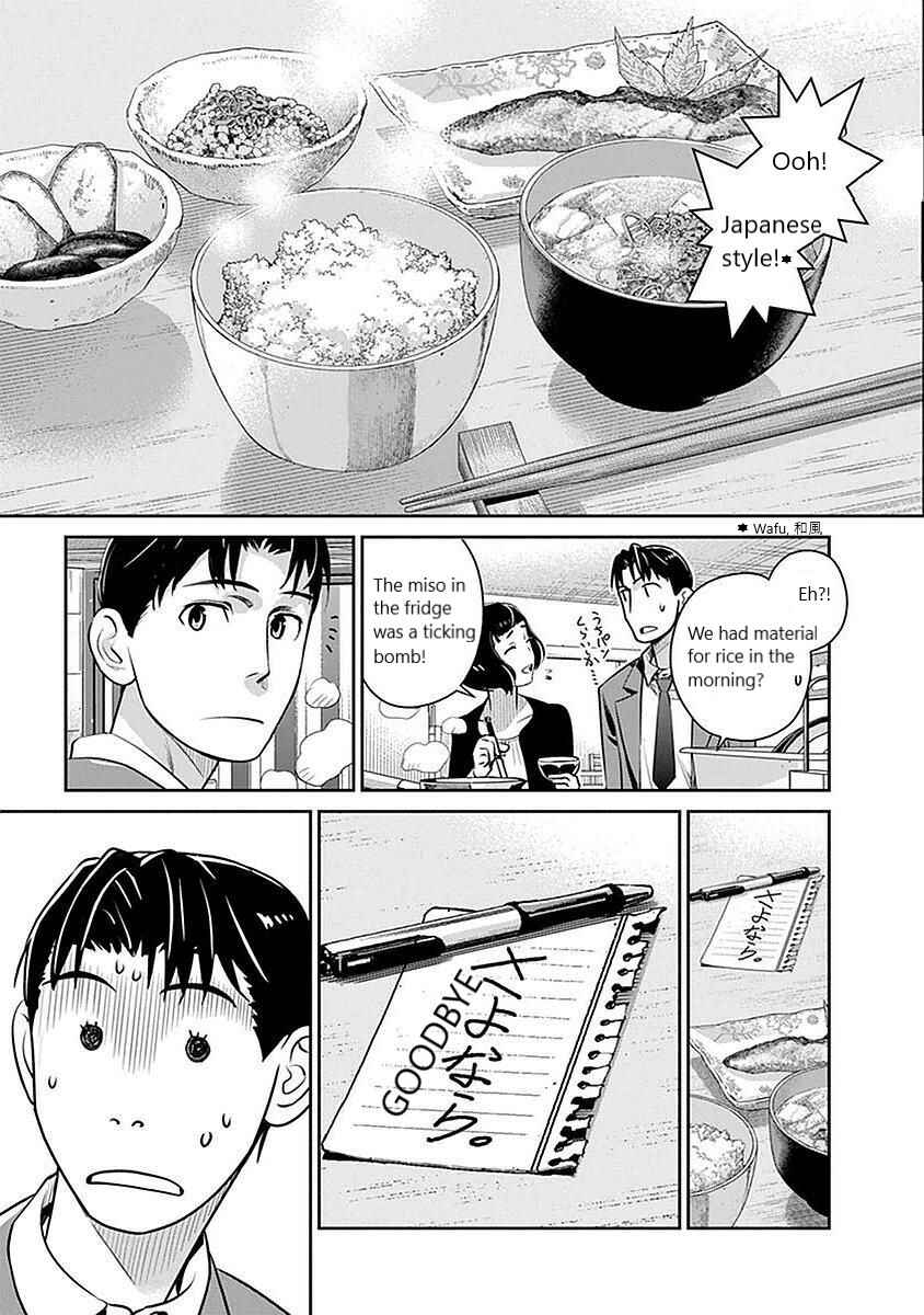 Page 1 Chapter 4 Amended Civil Code - Japan Becomes a Polygamous Marriage System