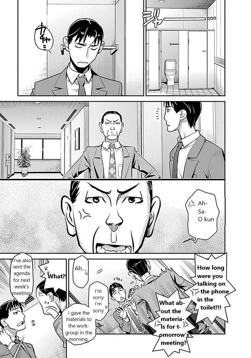 Page 11 Chapter 4 Amended Civil Code - Japan Becomes a Polygamous Marriage System