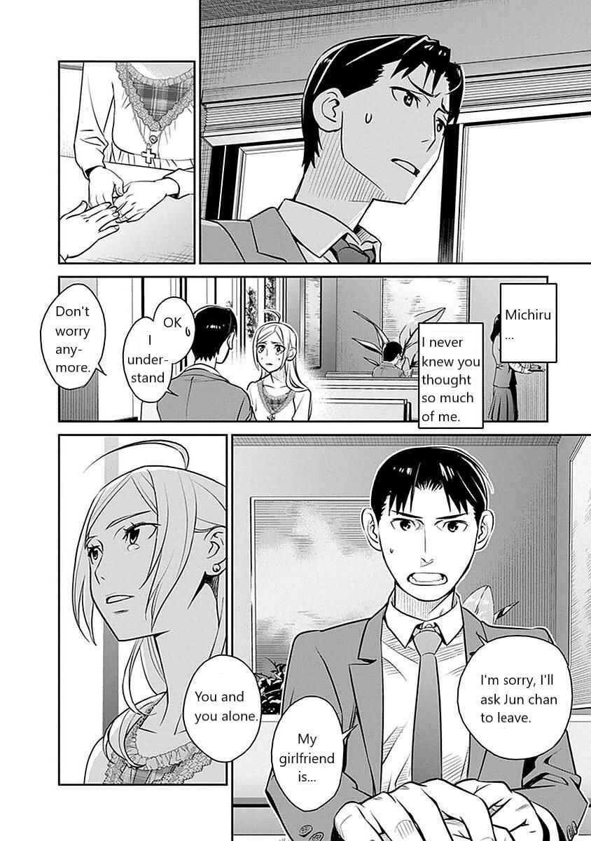Page 20 Chapter 4 Amended Civil Code - Japan Becomes a Polygamous Marriage System