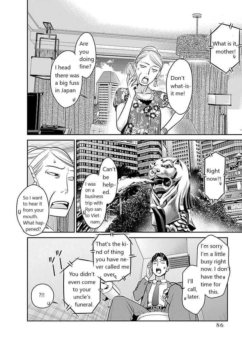 Page 8 Chapter 4 Amended Civil Code - Japan Becomes a Polygamous Marriage System