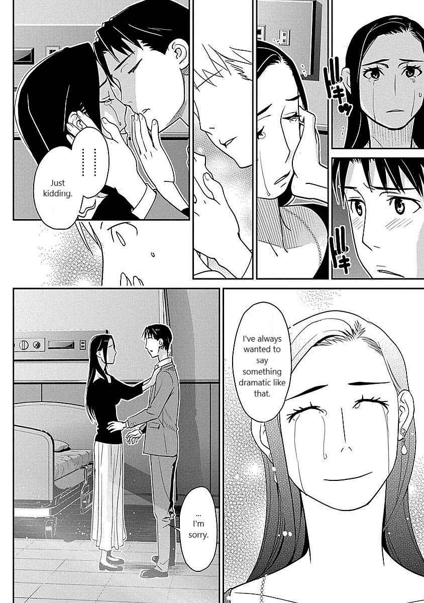 Page 10 Chapter 9 Amended Civil Code - Japan Becomes a Polygamous Marriage System