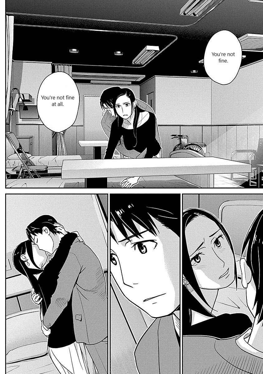 Page 12 Chapter 9 Amended Civil Code - Japan Becomes a Polygamous Marriage System
