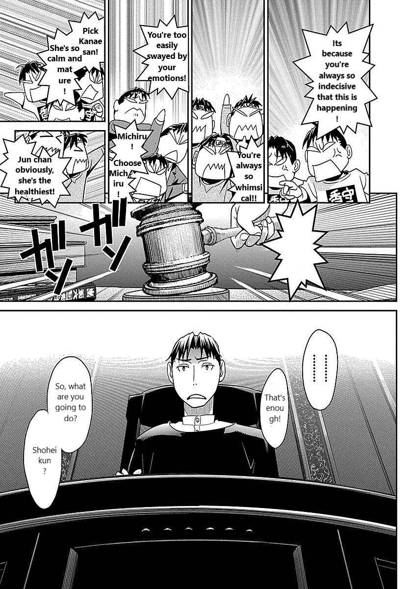 Page 17 Chapter 9 Amended Civil Code - Japan Becomes a Polygamous Marriage System