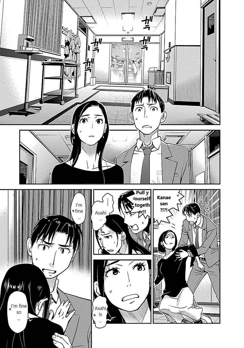 Page 3 Chapter 9 Amended Civil Code - Japan Becomes a Polygamous Marriage System