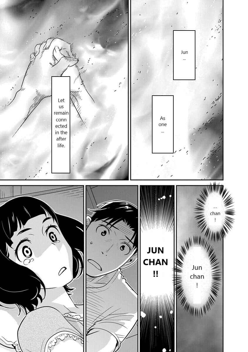 Page 1 Chapter 23 Amended Civil Code - Japan Becomes a Polygamous Marriage System