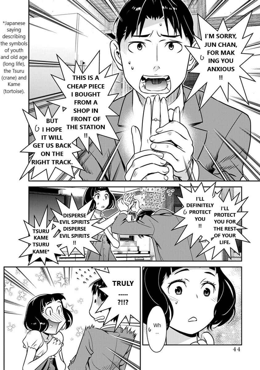 Page 18 Chapter 23 Amended Civil Code - Japan Becomes a Polygamous Marriage System