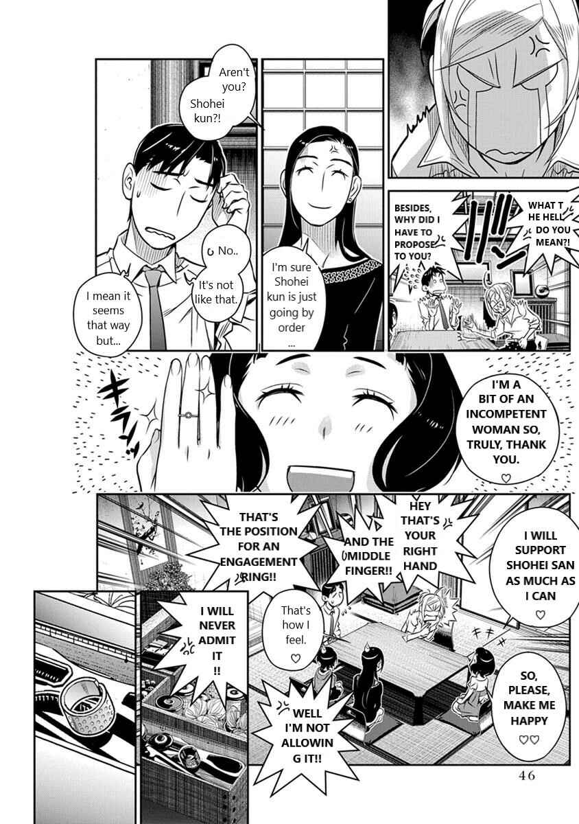 Page 20 Chapter 23 Amended Civil Code - Japan Becomes a Polygamous Marriage System
