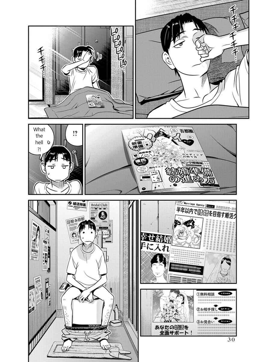 Page 4 Chapter 23 Amended Civil Code - Japan Becomes a Polygamous Marriage System