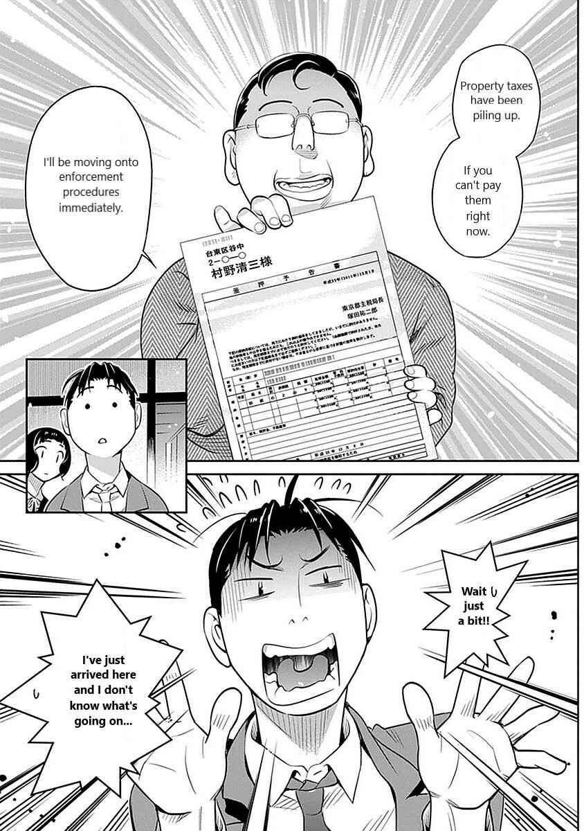 Page 13 Chapter 6 Amended Civil Code - Japan Becomes a Polygamous Marriage System