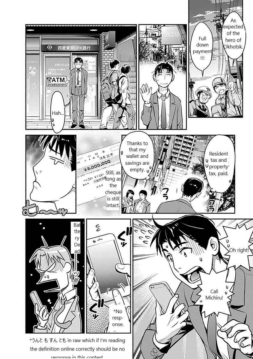Page 16 Chapter 6 Amended Civil Code - Japan Becomes a Polygamous Marriage System