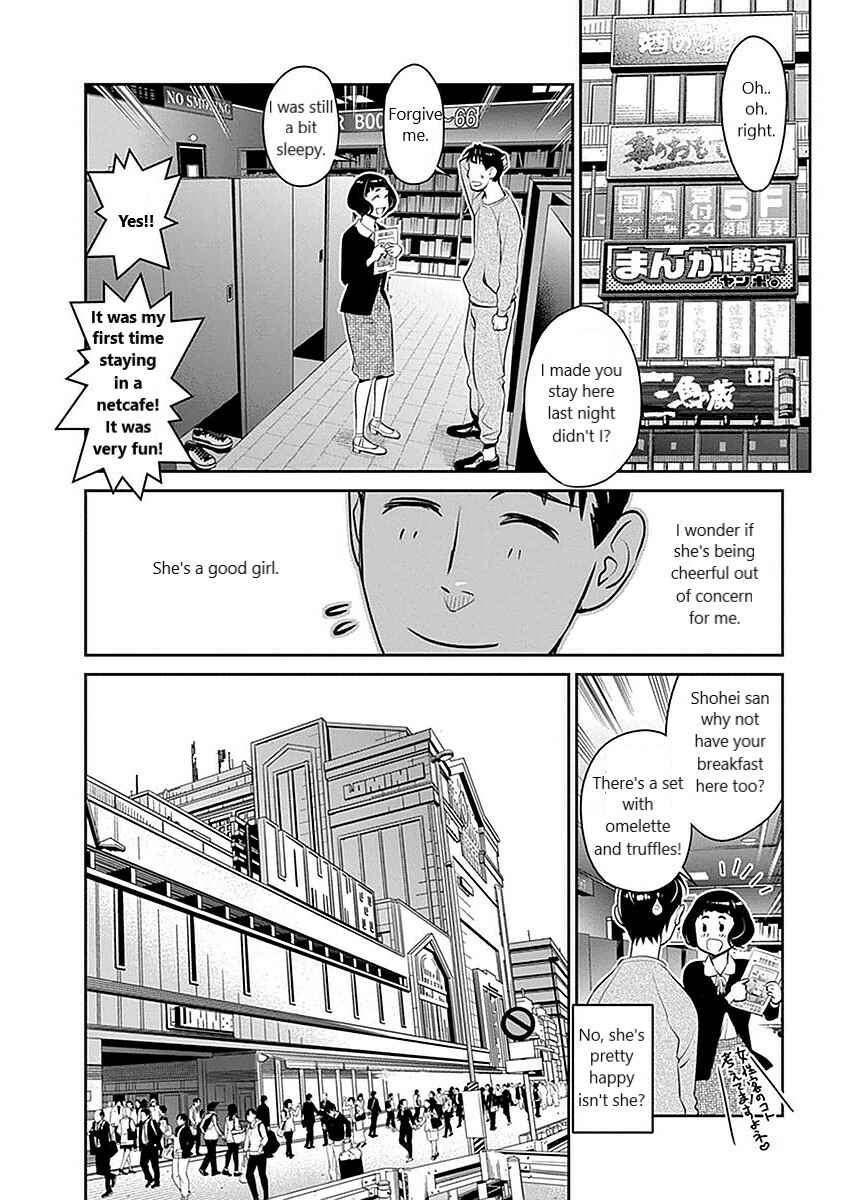 Page 2 Chapter 6 Amended Civil Code - Japan Becomes a Polygamous Marriage System