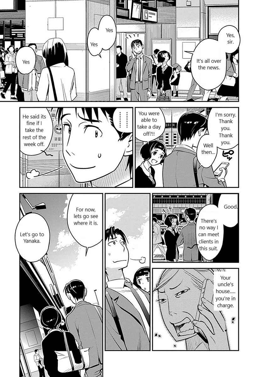 Page 3 Chapter 6 Amended Civil Code - Japan Becomes a Polygamous Marriage System