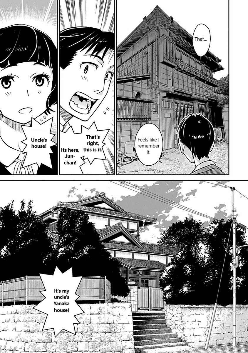 Page 9 Chapter 6 Amended Civil Code - Japan Becomes a Polygamous Marriage System