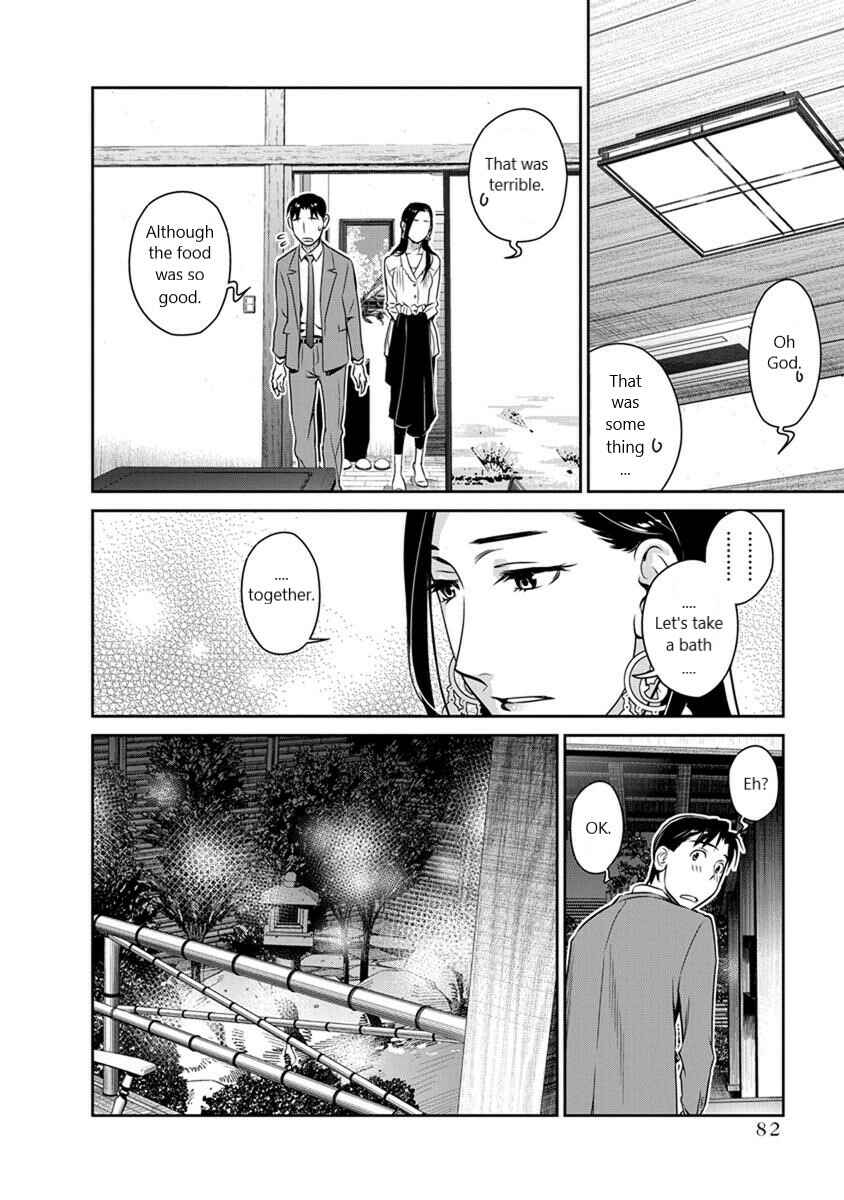 Page 12 Chapter 25 Amended Civil Code - Japan Becomes a Polygamous Marriage System