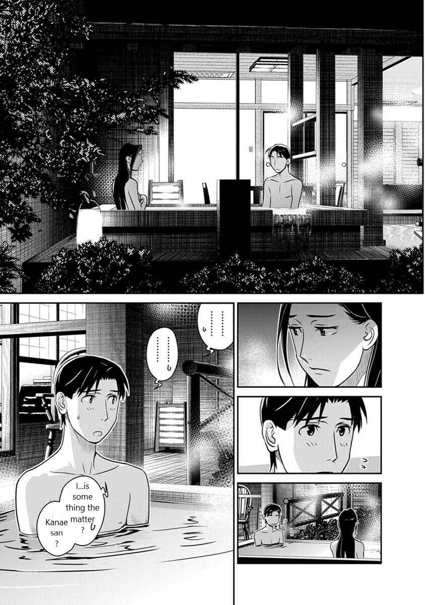 Page 13 Chapter 25 Amended Civil Code - Japan Becomes a Polygamous Marriage System