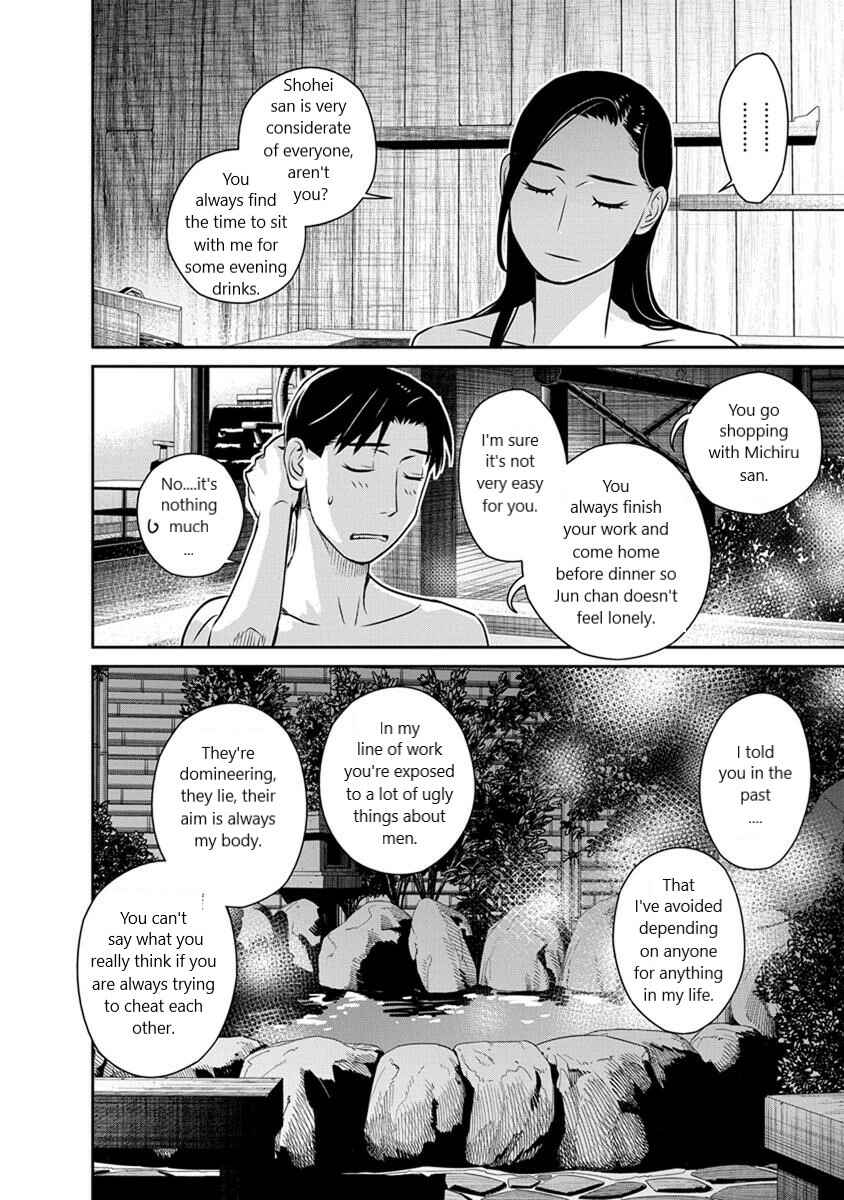 Page 14 Chapter 25 Amended Civil Code - Japan Becomes a Polygamous Marriage System