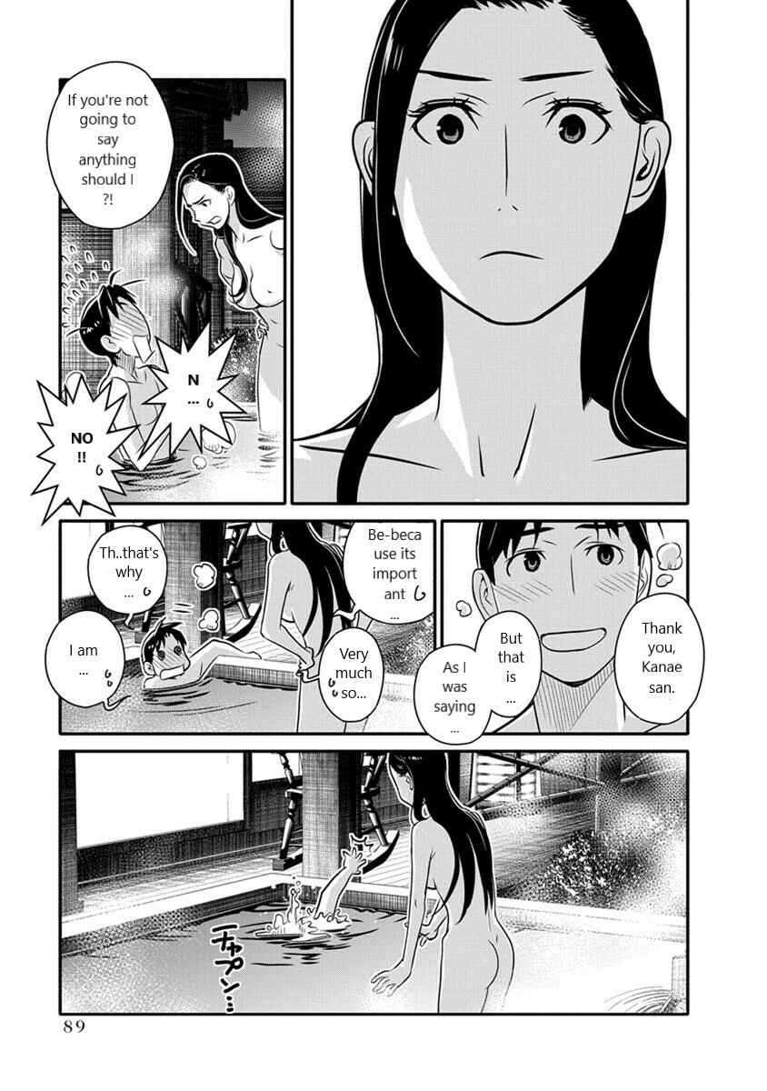 Page 19 Chapter 25 Amended Civil Code - Japan Becomes a Polygamous Marriage System