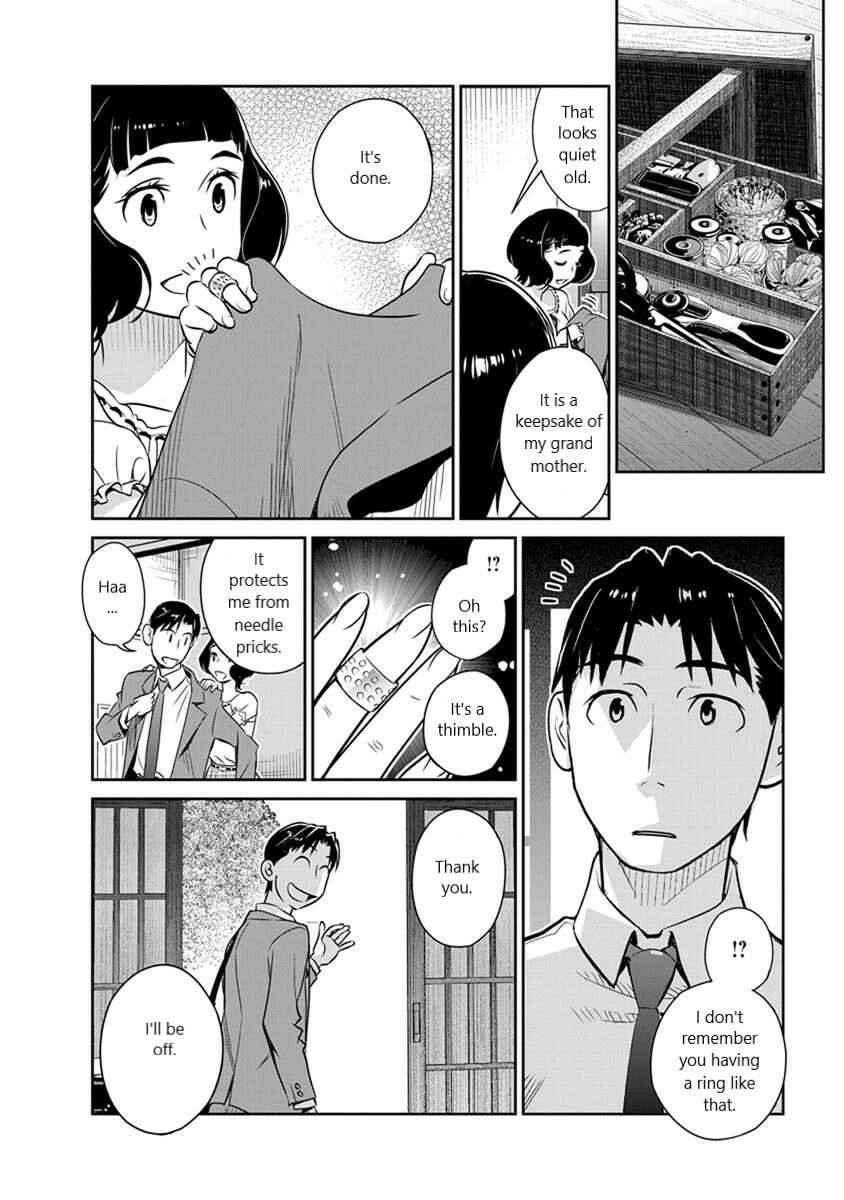 Page 11 Chapter 22 Amended Civil Code - Japan Becomes a Polygamous Marriage System