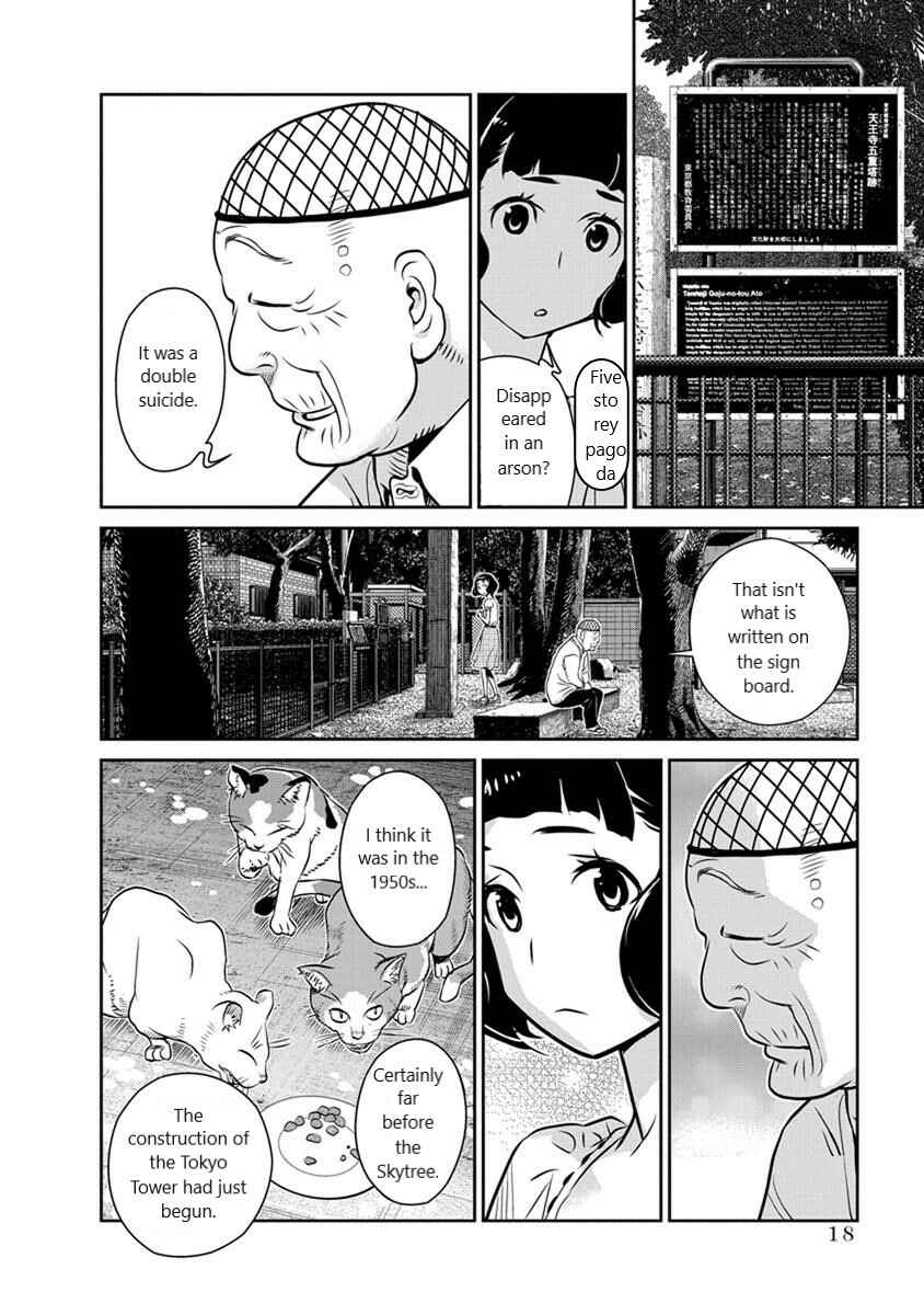 Page 13 Chapter 22 Amended Civil Code - Japan Becomes a Polygamous Marriage System