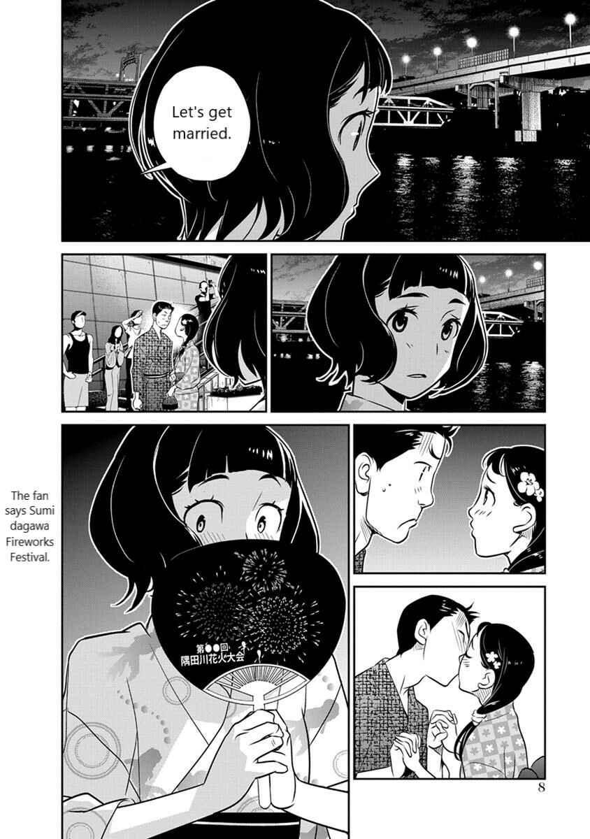 Page 3 Chapter 22 Amended Civil Code - Japan Becomes a Polygamous Marriage System