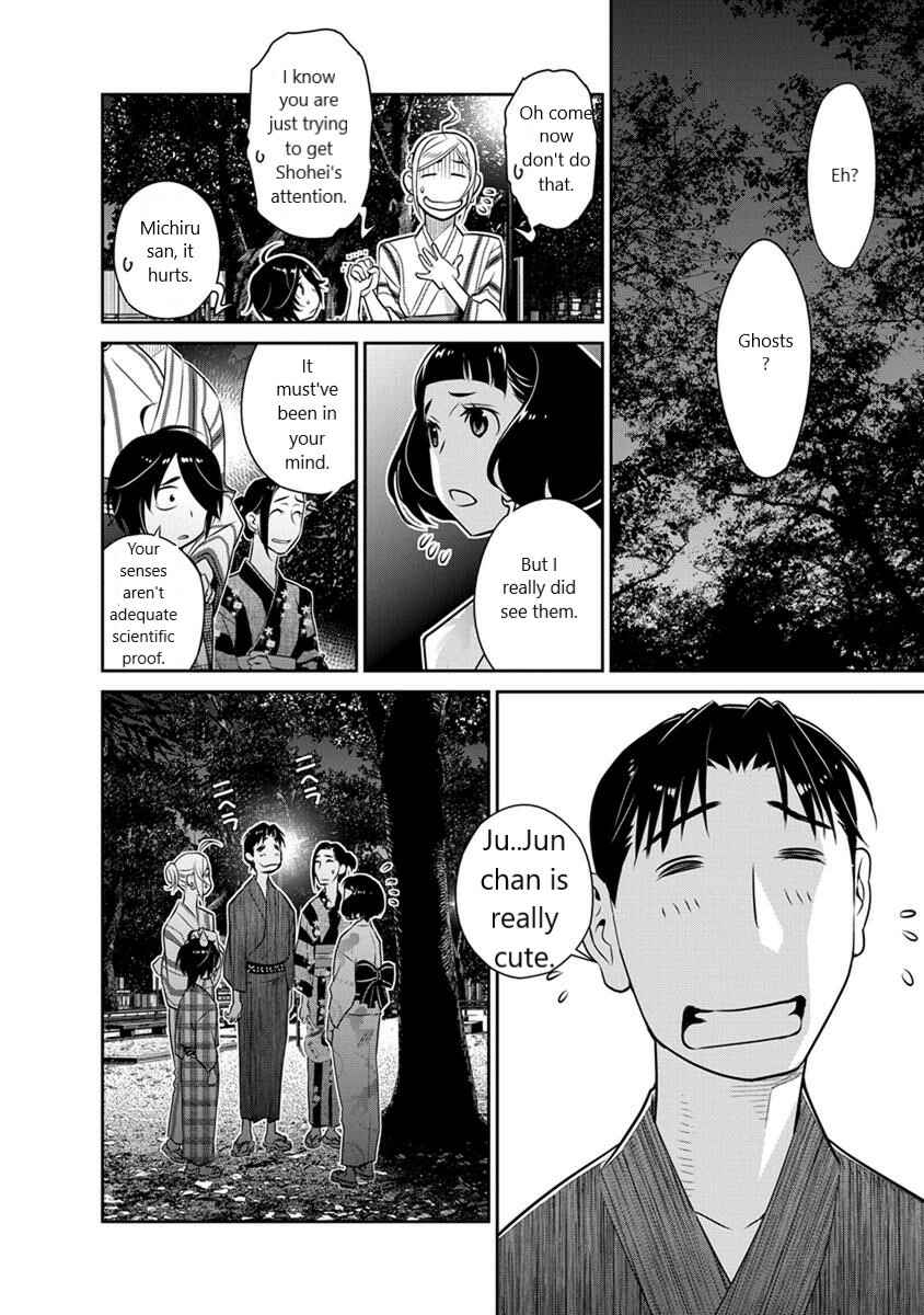 Page 9 Chapter 22 Amended Civil Code - Japan Becomes a Polygamous Marriage System