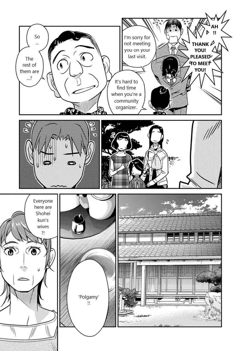 Page 13 Chapter 26 Amended Civil Code - Japan Becomes a Polygamous Marriage System
