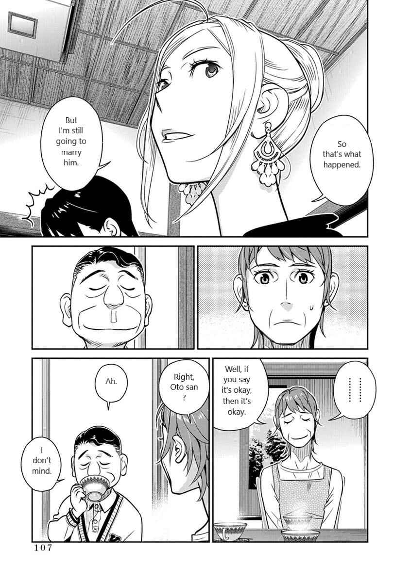 Page 15 Chapter 26 Amended Civil Code - Japan Becomes a Polygamous Marriage System