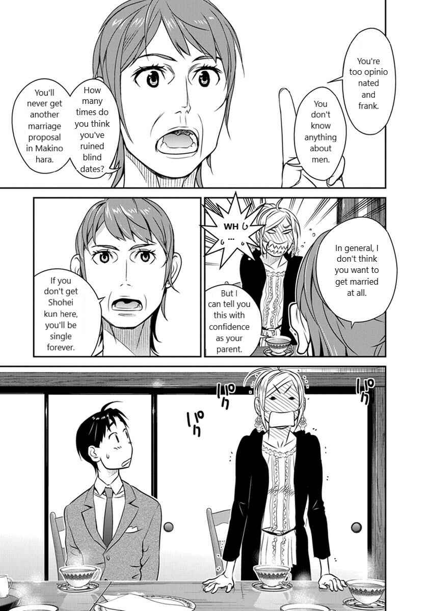 Page 17 Chapter 26 Amended Civil Code - Japan Becomes a Polygamous Marriage System