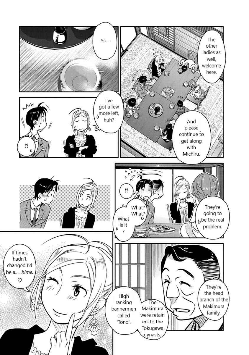 Page 19 Chapter 26 Amended Civil Code - Japan Becomes a Polygamous Marriage System