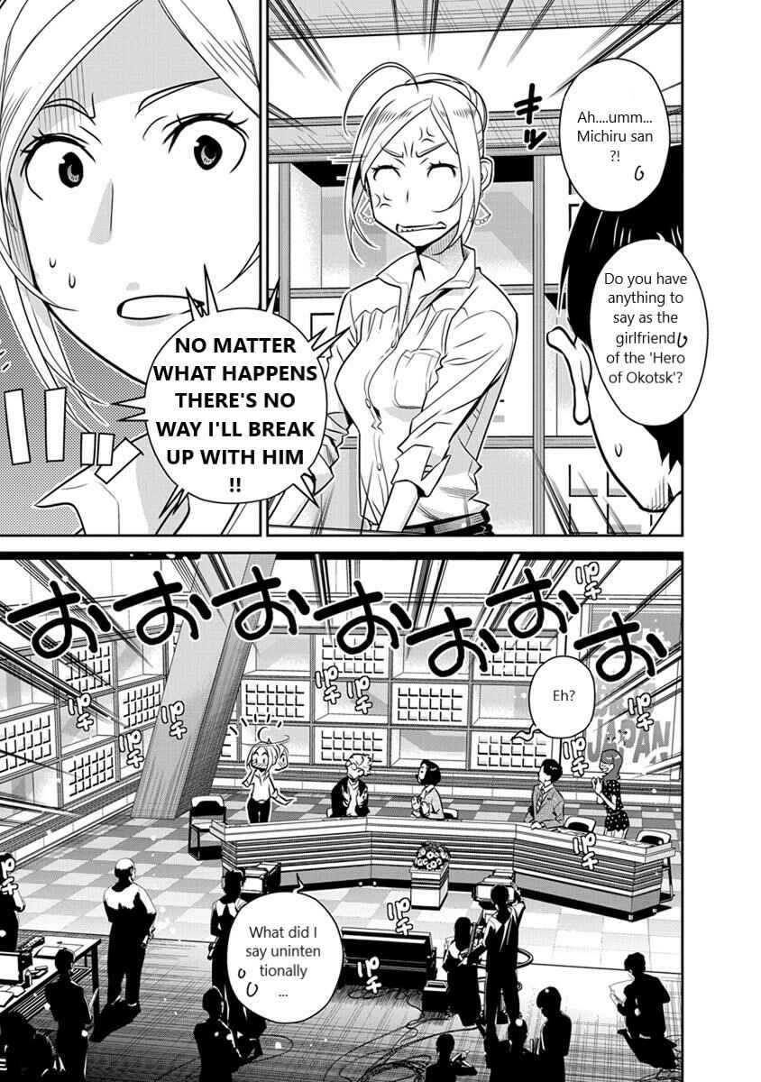 Page 5 Chapter 26 Amended Civil Code - Japan Becomes a Polygamous Marriage System