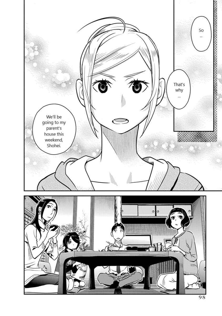 Page 6 Chapter 26 Amended Civil Code - Japan Becomes a Polygamous Marriage System