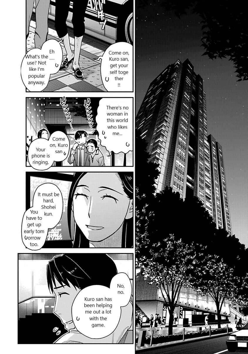 Page 14 Chapter 19 Amended Civil Code - Japan Becomes a Polygamous Marriage System