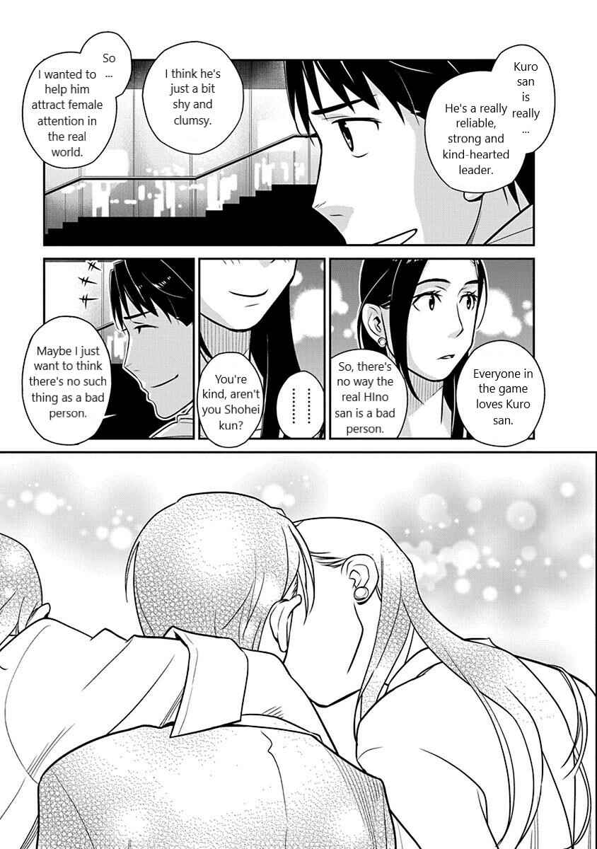 Page 15 Chapter 19 Amended Civil Code - Japan Becomes a Polygamous Marriage System
