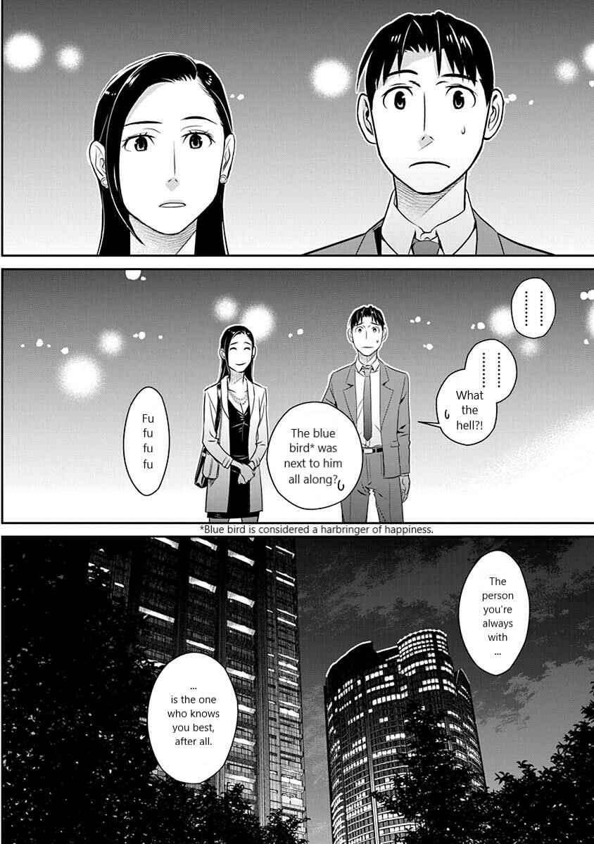 Page 20 Chapter 19 Amended Civil Code - Japan Becomes a Polygamous Marriage System