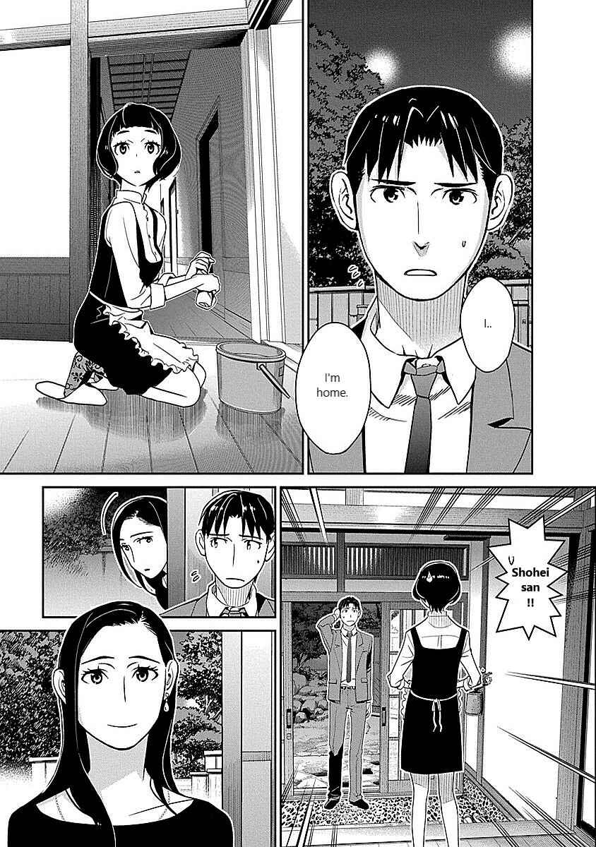 Page 1 Chapter 10 Amended Civil Code - Japan Becomes a Polygamous Marriage System