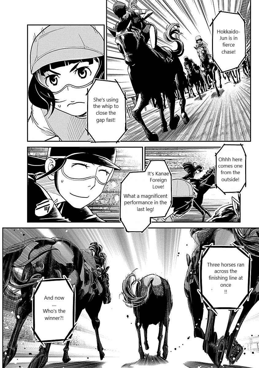 Page 10 Chapter 10 Amended Civil Code - Japan Becomes a Polygamous Marriage System