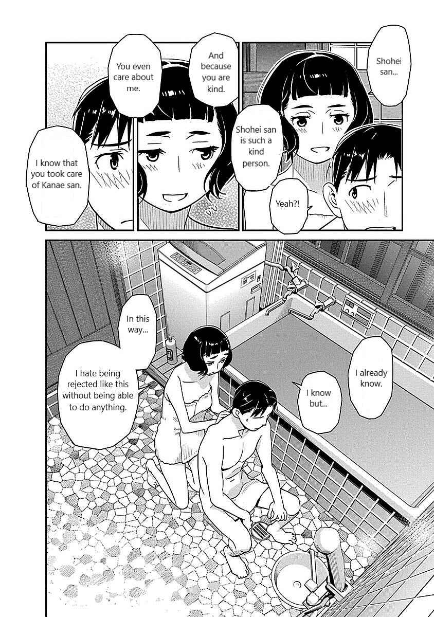 Page 14 Chapter 10 Amended Civil Code - Japan Becomes a Polygamous Marriage System