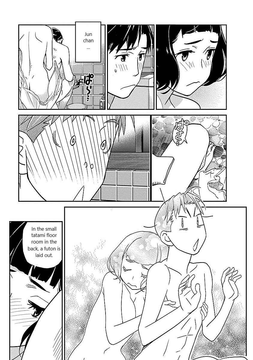 Page 15 Chapter 10 Amended Civil Code - Japan Becomes a Polygamous Marriage System
