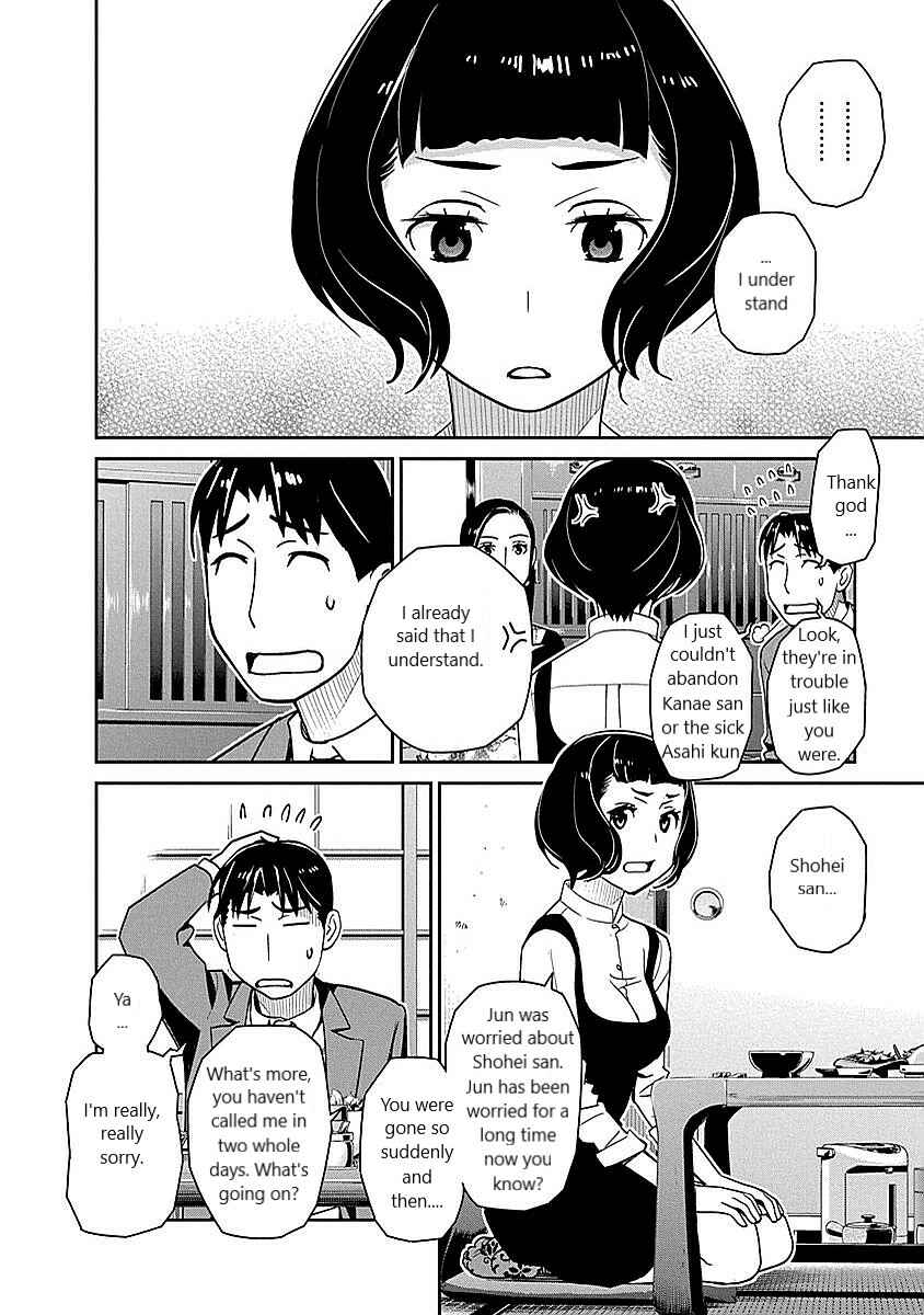 Page 4 Chapter 10 Amended Civil Code - Japan Becomes a Polygamous Marriage System