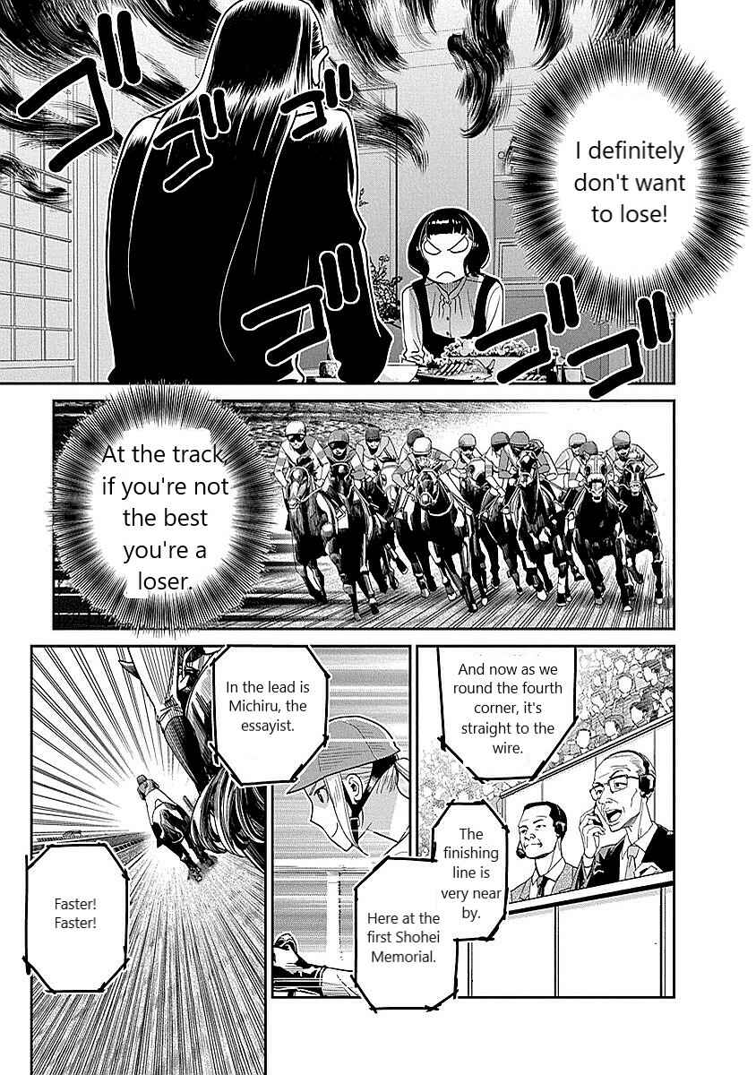Page 9 Chapter 10 Amended Civil Code - Japan Becomes a Polygamous Marriage System