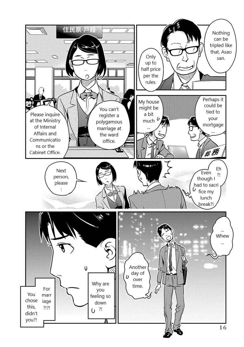 Page 12 Chapter 29 Amended Civil Code - Japan Becomes a Polygamous Marriage System