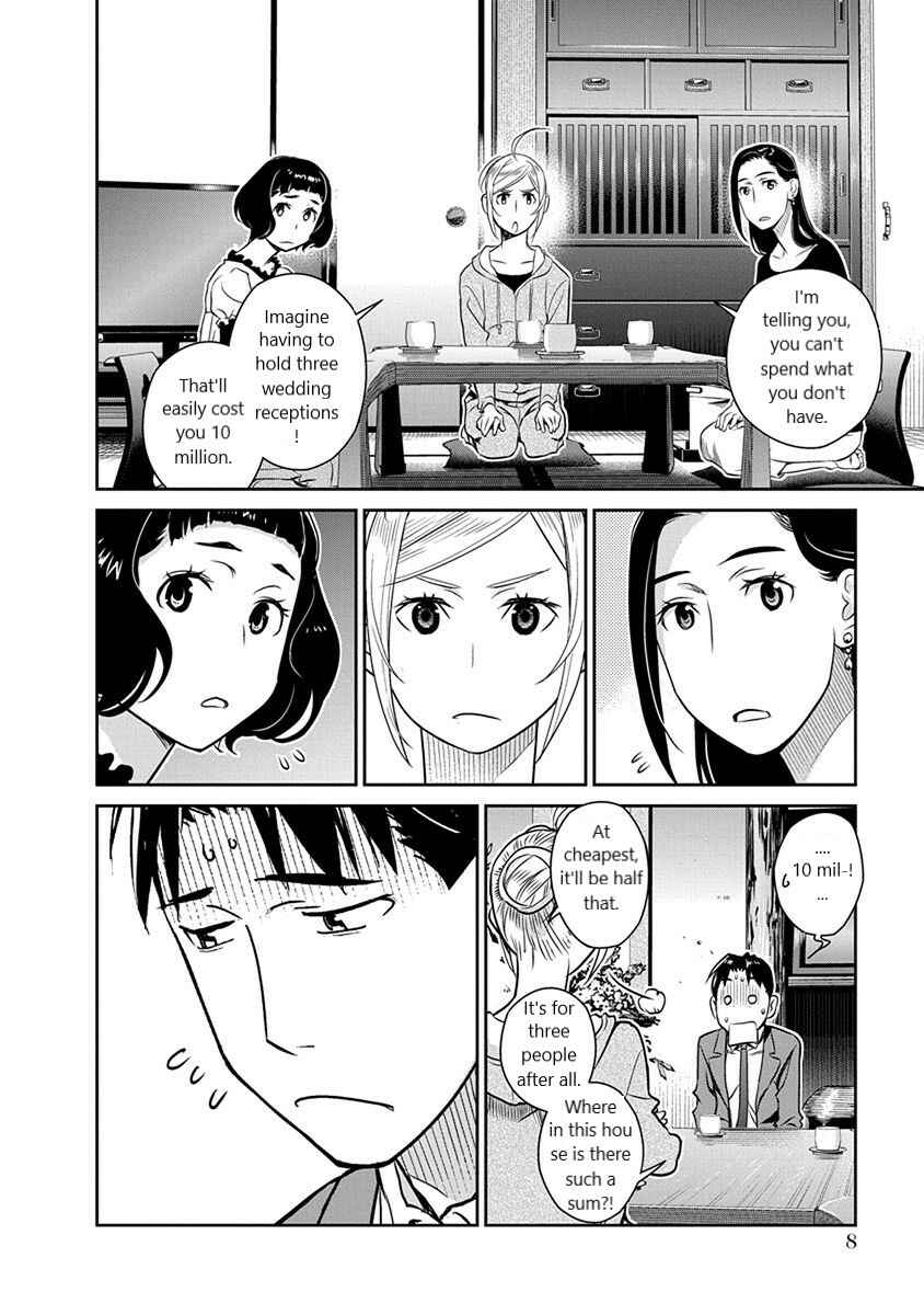 Page 4 Chapter 29 Amended Civil Code - Japan Becomes a Polygamous Marriage System