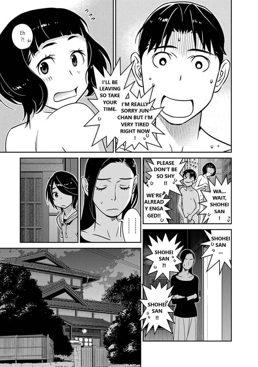 Page 3 Chapter 24 Amended Civil Code - Japan Becomes a Polygamous Marriage System