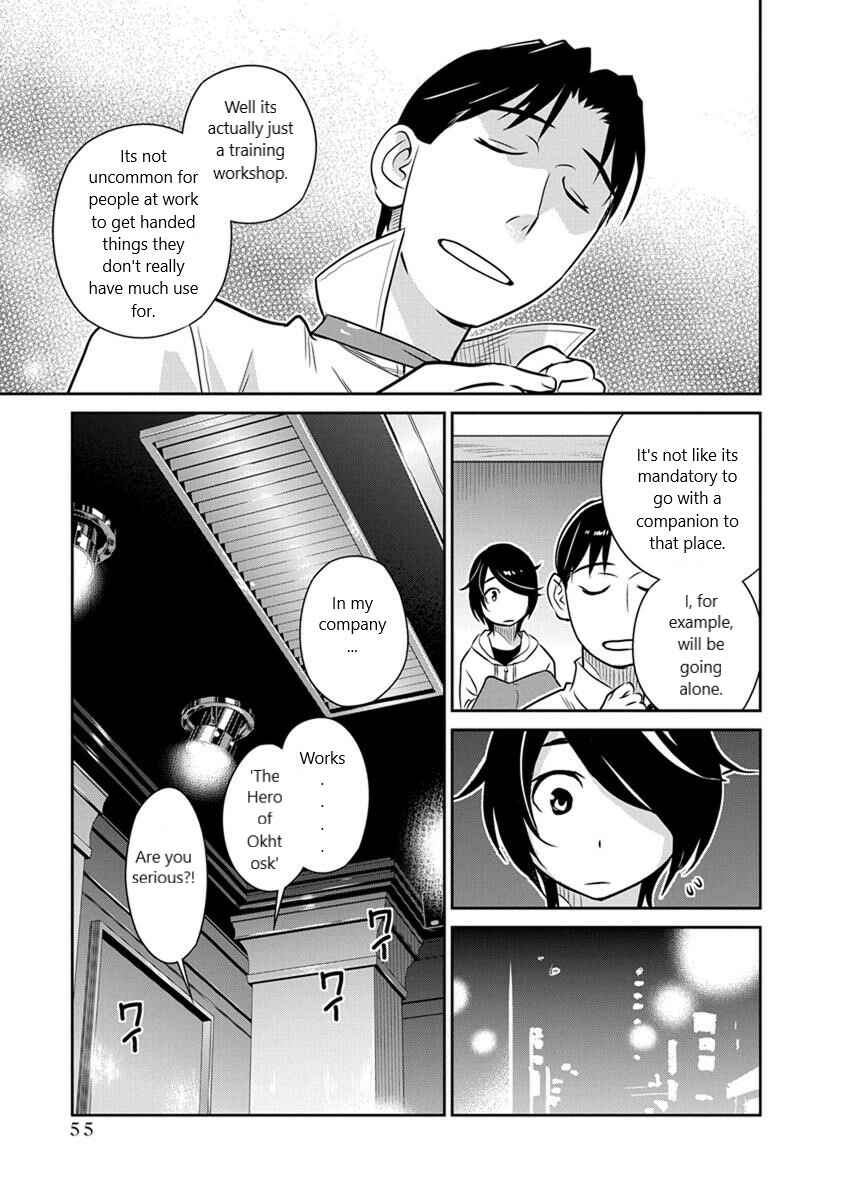Page 7 Chapter 24 Amended Civil Code - Japan Becomes a Polygamous Marriage System