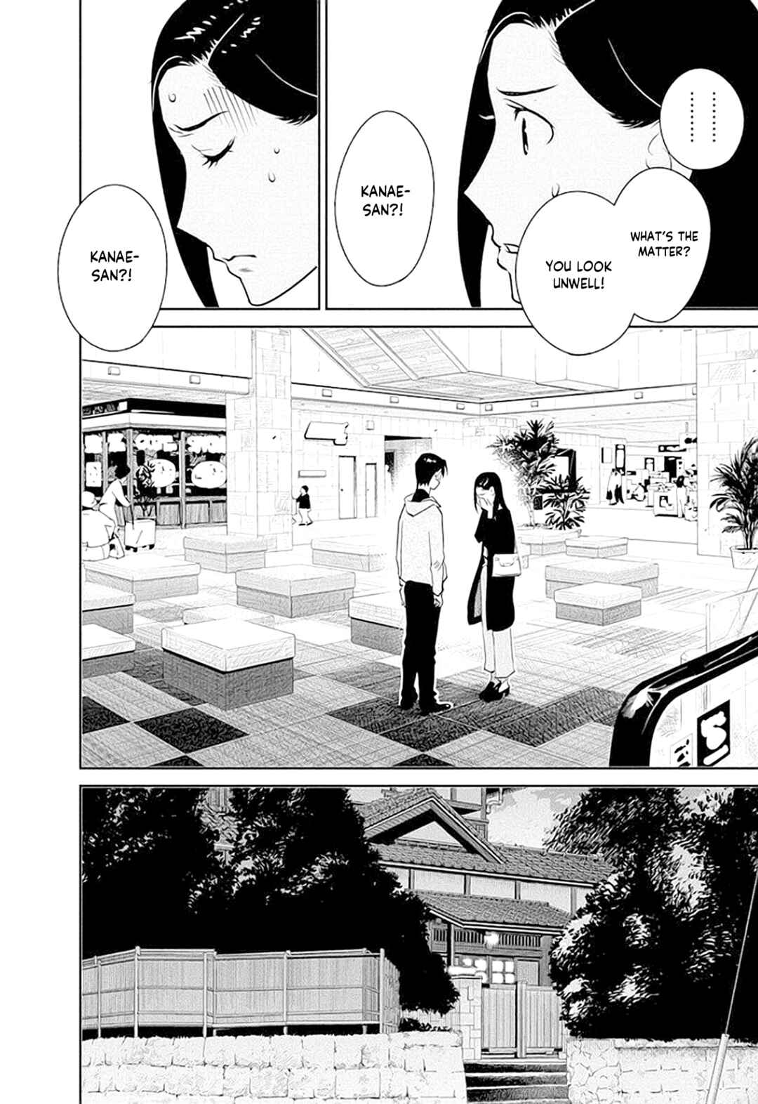 Page 11 Chapter 41 Amended Civil Code - Japan Becomes a Polygamous Marriage System