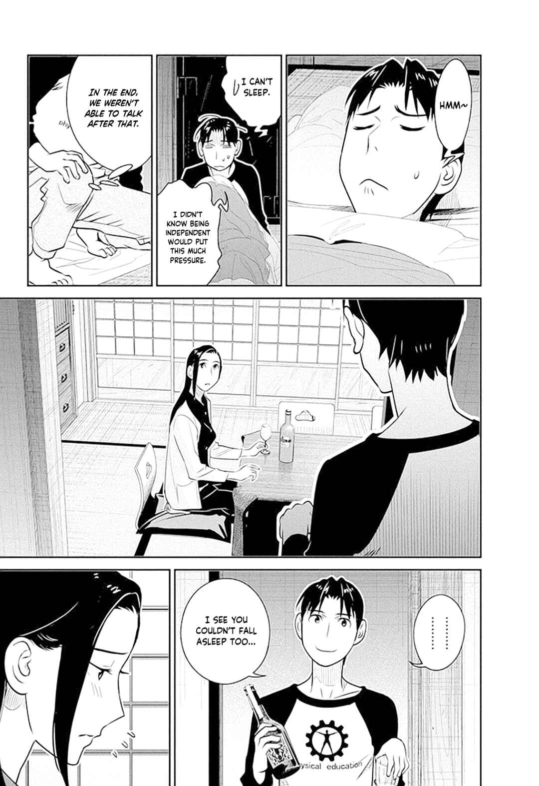 Page 12 Chapter 41 Amended Civil Code - Japan Becomes a Polygamous Marriage System