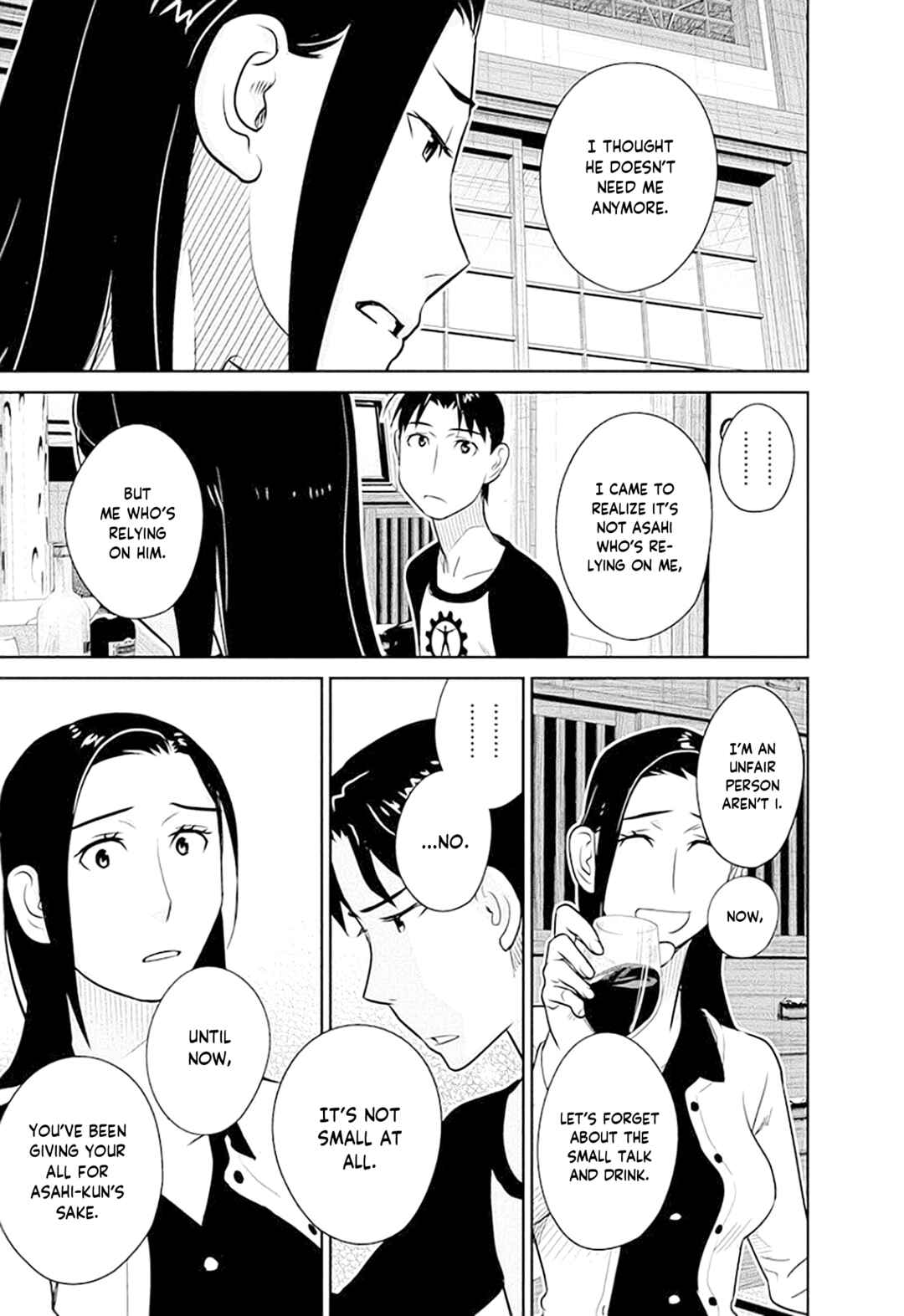 Page 14 Chapter 41 Amended Civil Code - Japan Becomes a Polygamous Marriage System