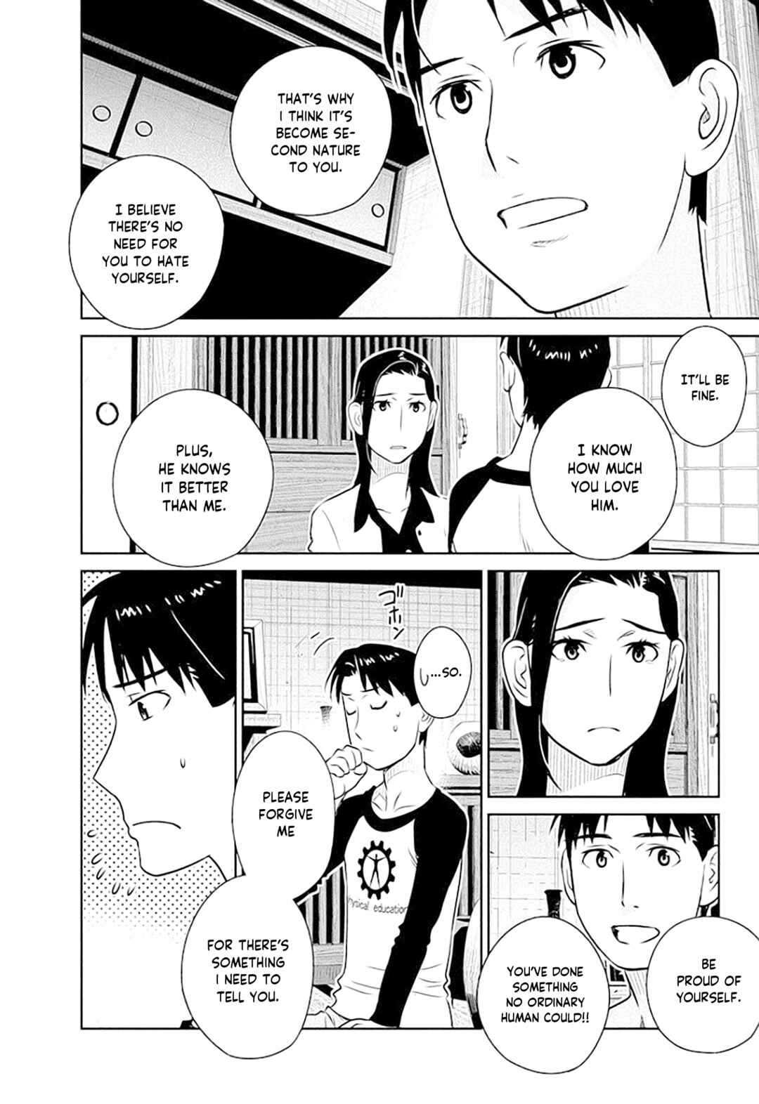 Page 15 Chapter 41 Amended Civil Code - Japan Becomes a Polygamous Marriage System