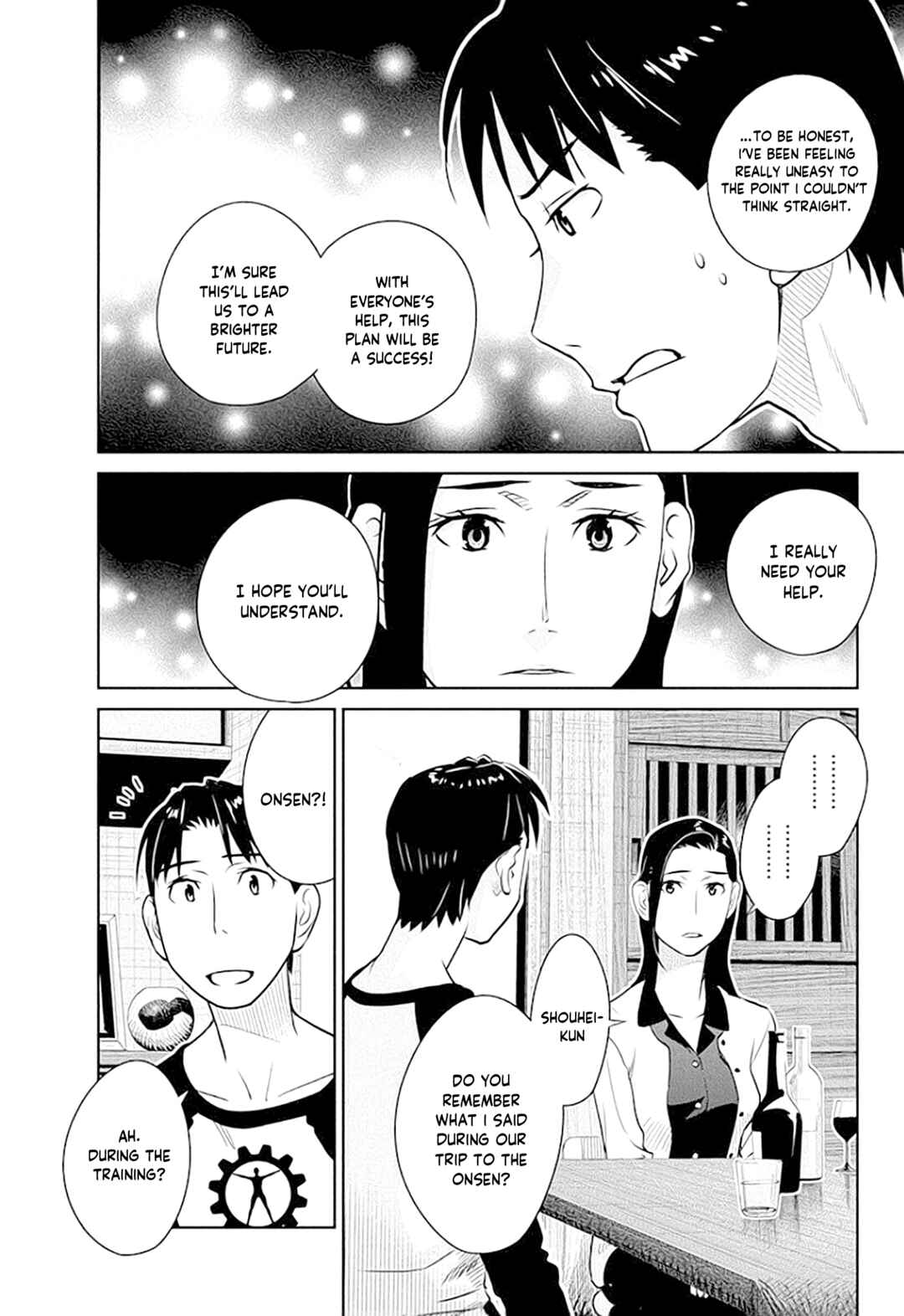 Page 17 Chapter 41 Amended Civil Code - Japan Becomes a Polygamous Marriage System