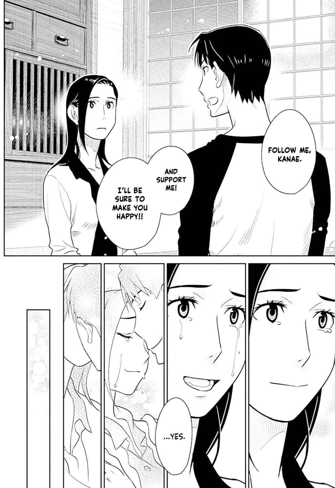 Page 19 Chapter 41 Amended Civil Code - Japan Becomes a Polygamous Marriage System